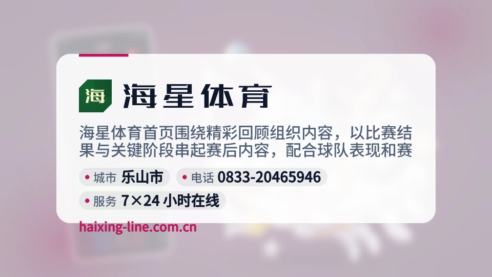 探索海星体育